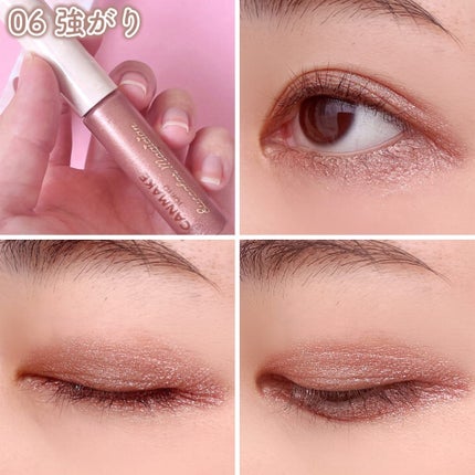 アイカラーマジシャン/キャンメイク/アイシャドウを使ったクチコミ(6枚目)