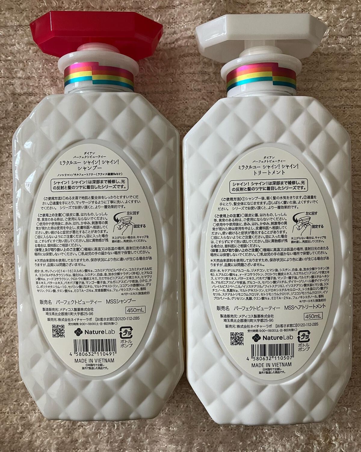 シャインシャイン/シャンプー&トリートメント/ダイアン/市販シャンプーを使ったクチコミ(3枚目)