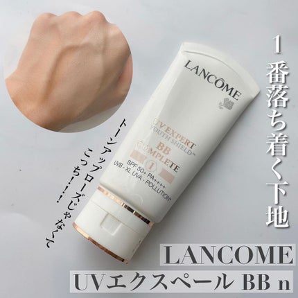 LANCOME UV エクスペール BB nのクチコミ「.
.
わたしの好きな化粧下地🤍🤎
LANCOME
UVエクスペールBB n
6,380円(.....」(1枚目)
