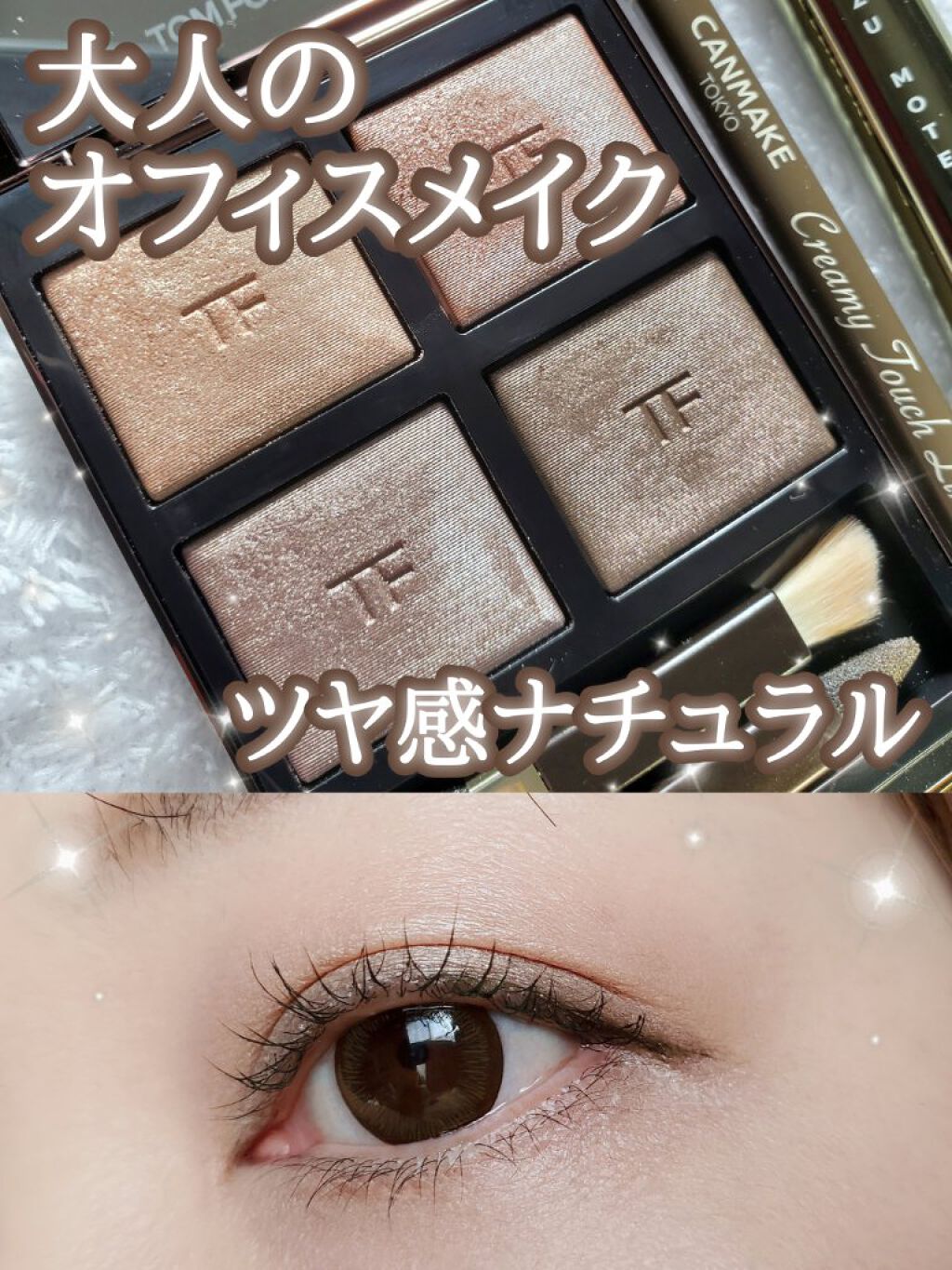 MOTE MASCARA™ (モテマスカラ)/UZU BY FLOWFUSHI/マスカラを使ったクチコミ（1枚目）