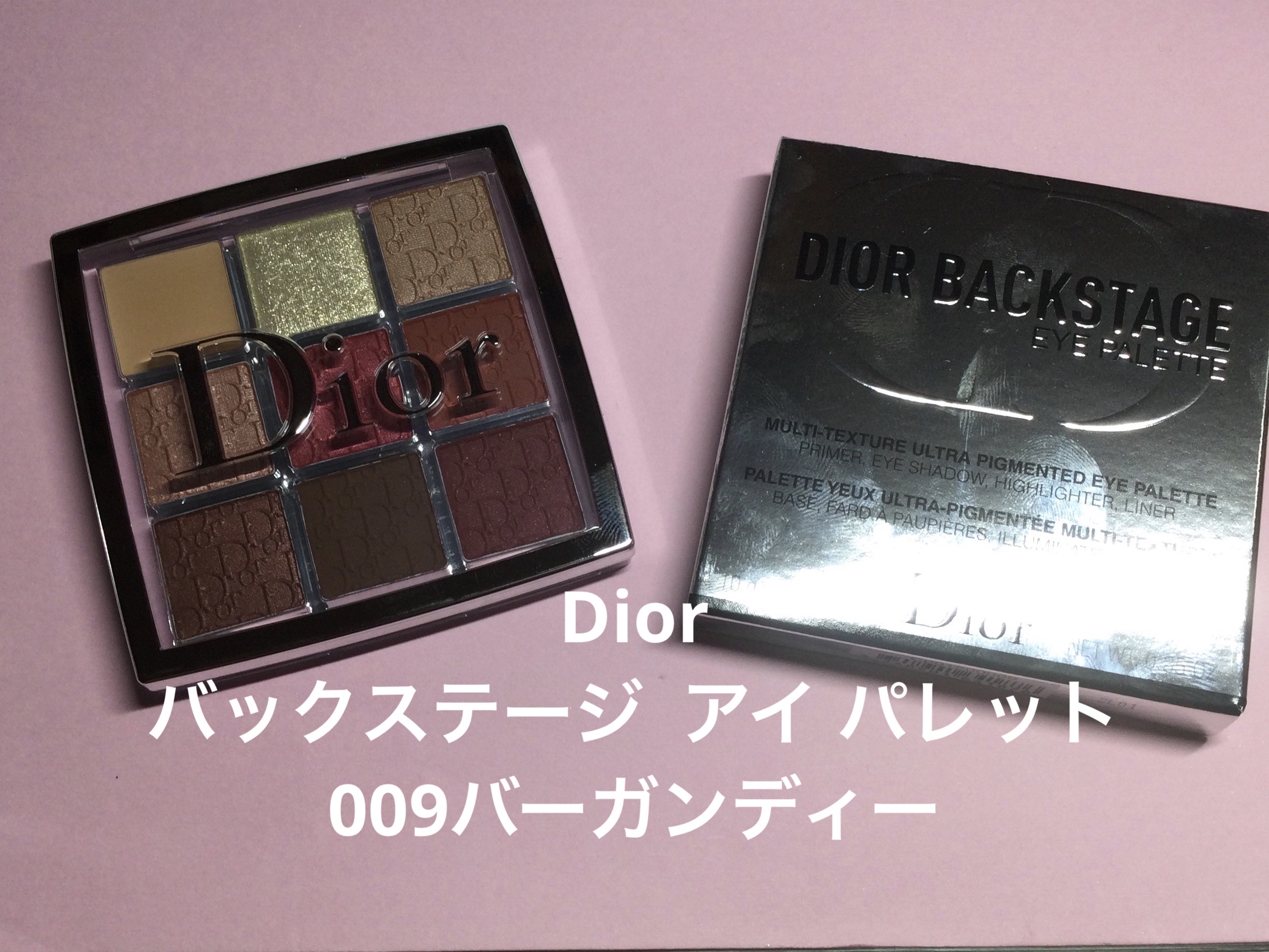 ディオール バックステージ アイ パレット/Dior/アイシャドウパレットを使ったクチコミ（1枚目）