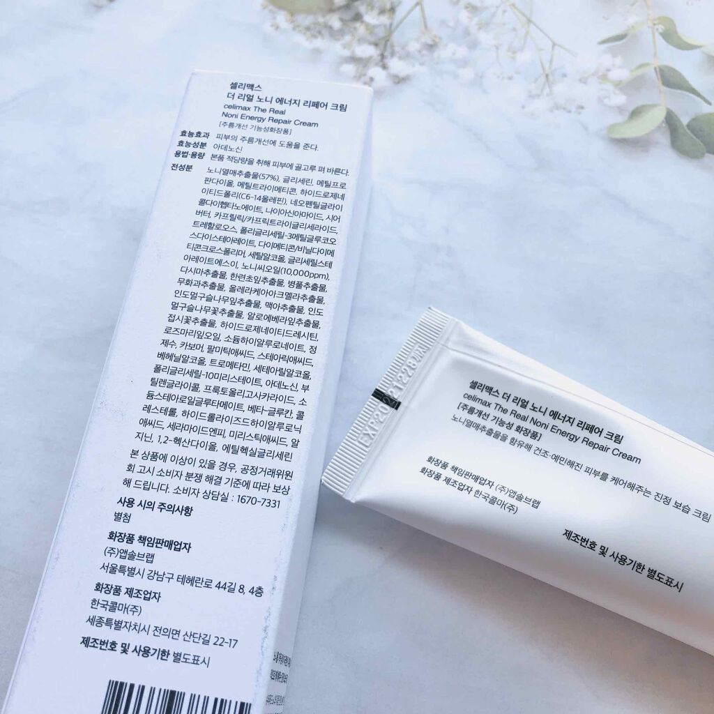 The Real Noni Energy Repair Cream/celimax/美容液を使ったクチコミ（2枚目）