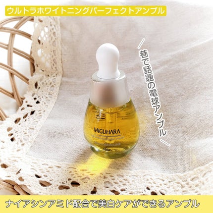 Big3 Step Whitening Mask Pack/MIGUHARA/シートマスク・パックを使ったクチコミ(4枚目)