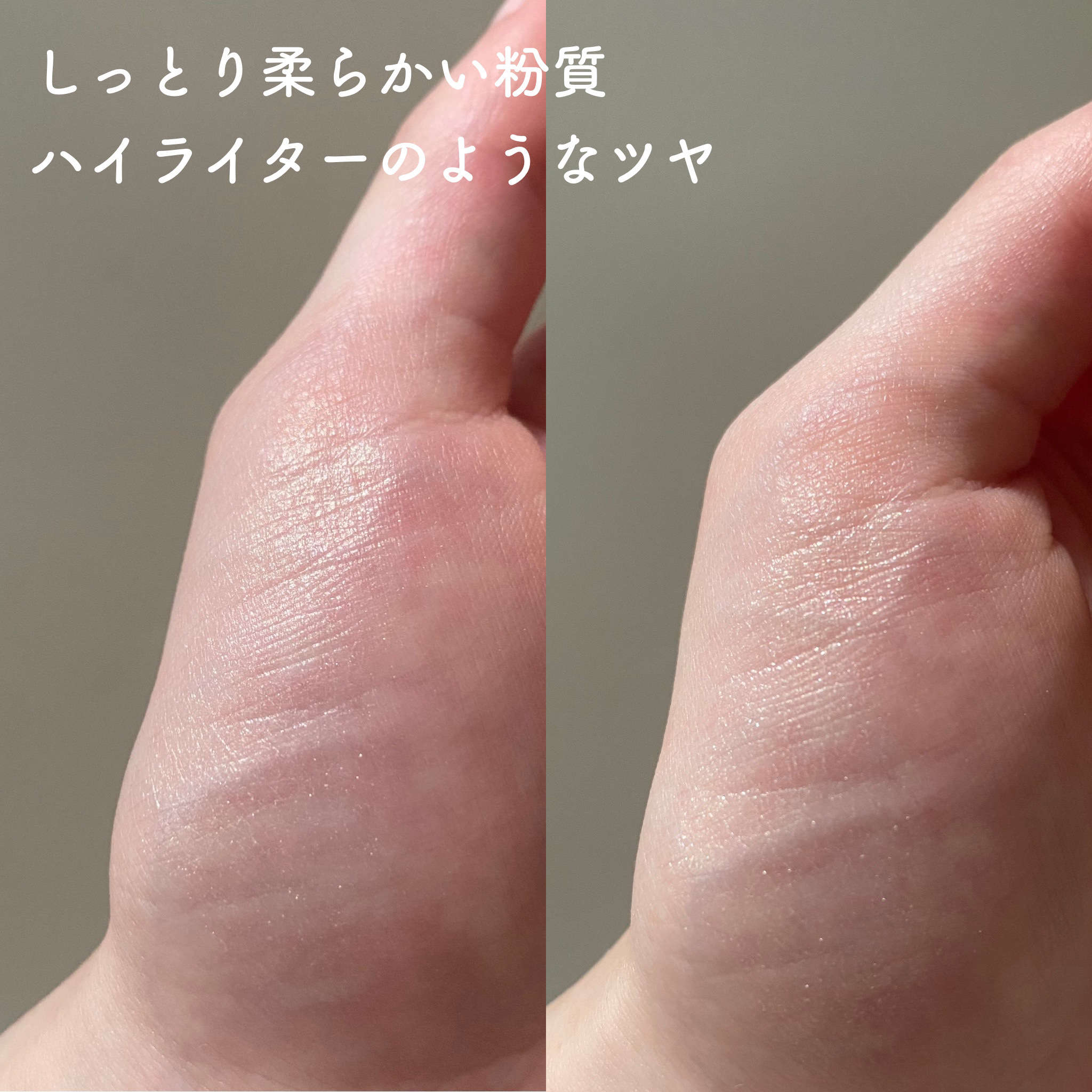 ニューデップスアイシャドウ G001 リフレクション/hince/単色アイシャドウを使ったクチコミ（2枚目）