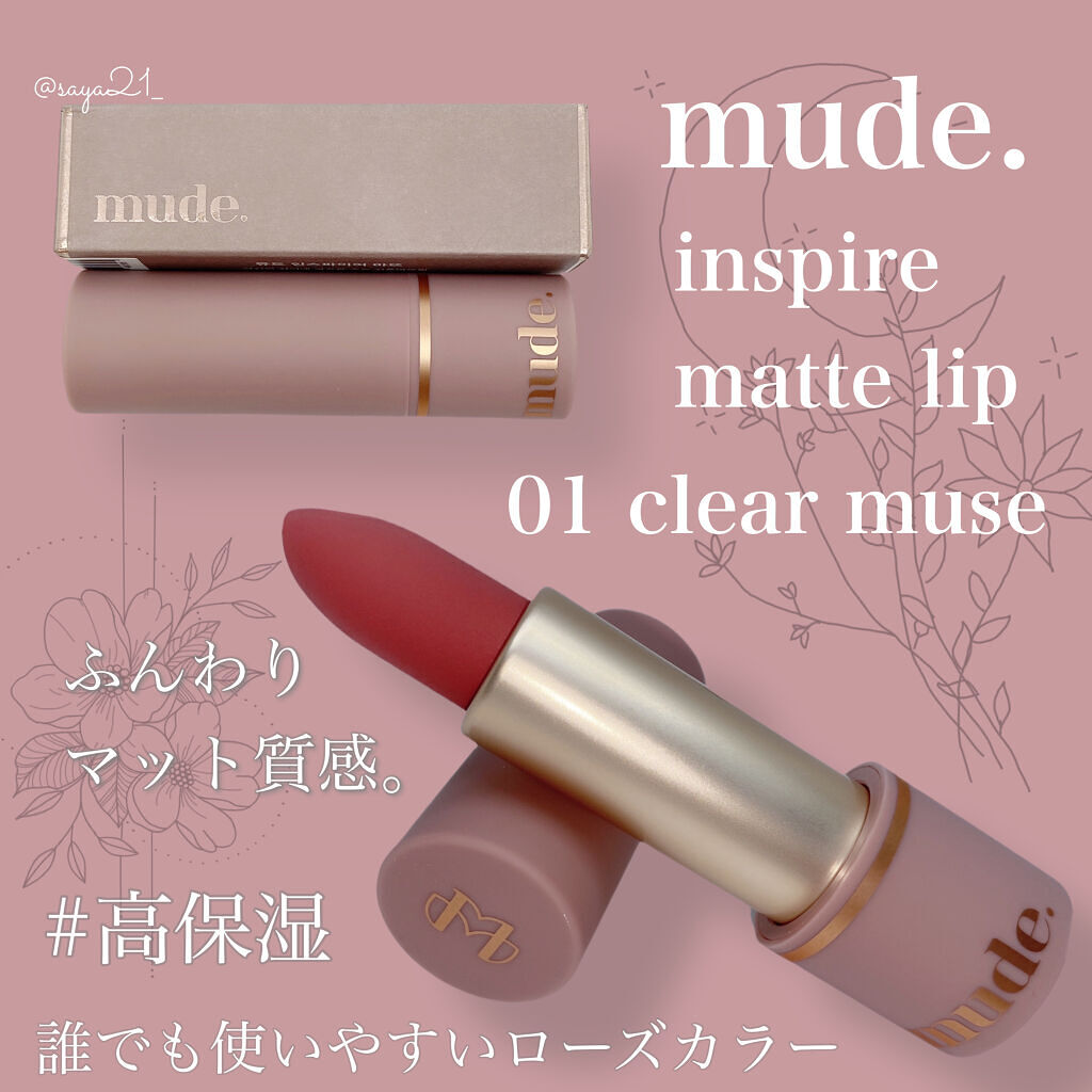 インスパイアマットリップ 01 Clear Muse/mude./口紅を使ったクチコミ（1枚目）