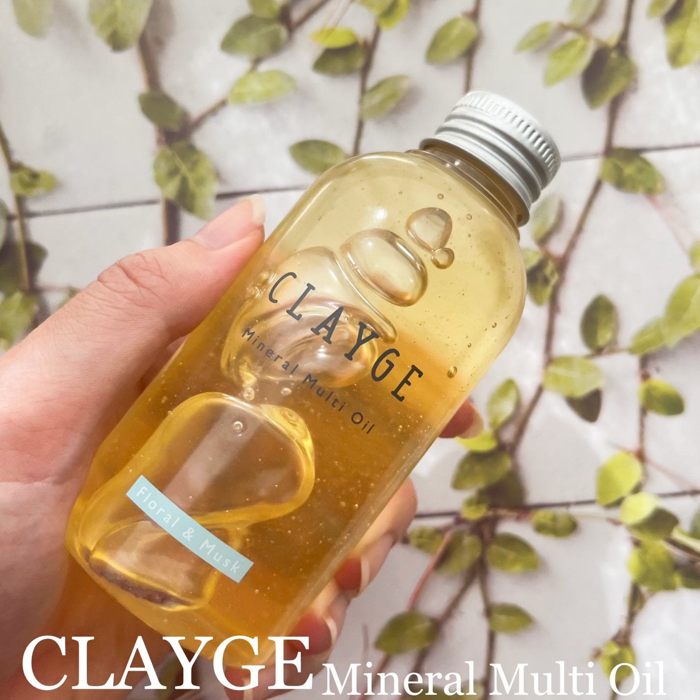 ミネラルマルチオイル フローラル&ムスク/CLAYGE/ヘアオイルを使ったクチコミ(3枚目)