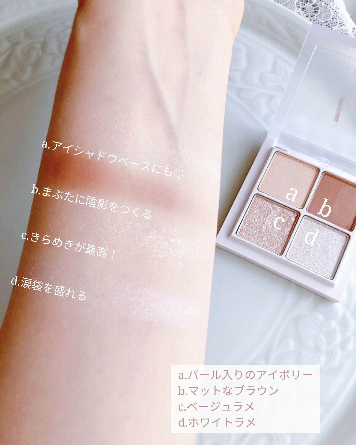 THE アイパレR/b idol/アイシャドウパレットを使ったクチコミ(3枚目)