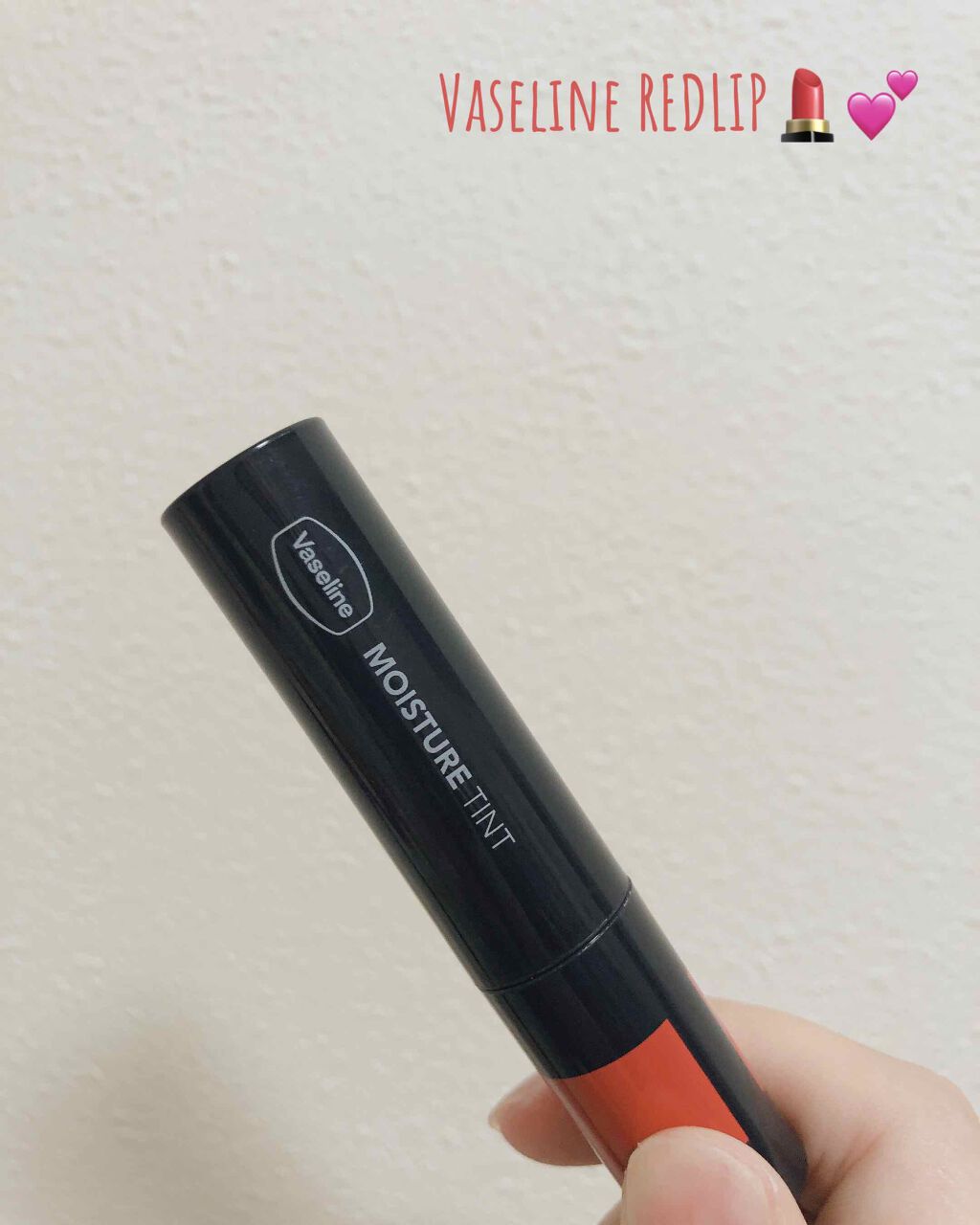モイスチャーティント/ヴァセリン/リップティントを使ったクチコミ（1枚目）
