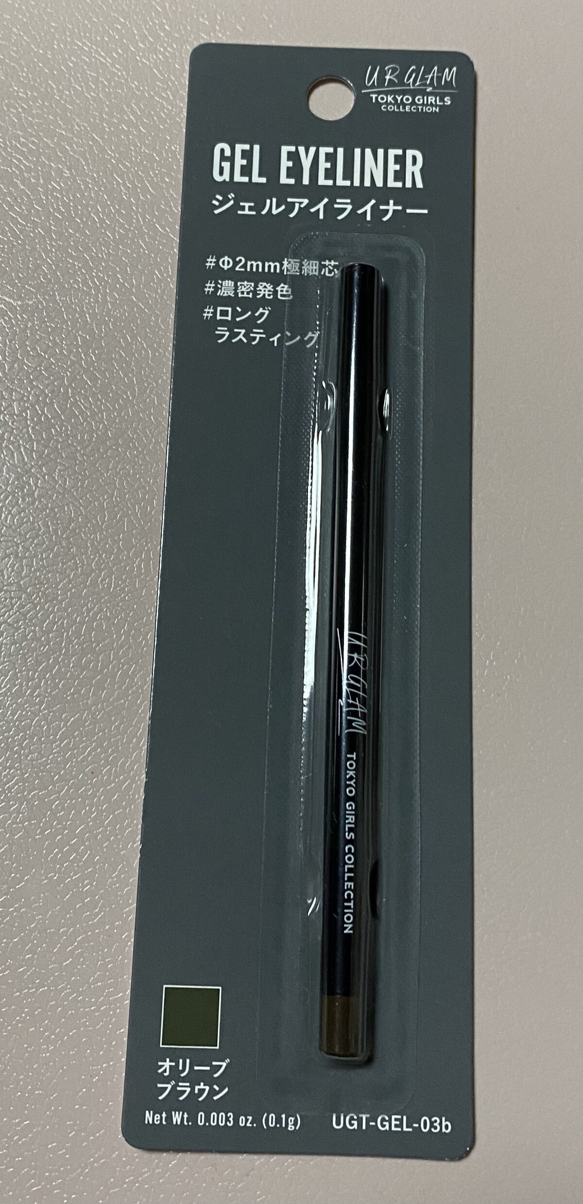 ＵＧＴ ジェルアイライナー ｂ 03 オリーブブラウン/U R GLAM/ジェルアイライナーを使ったクチコミ（1枚目）