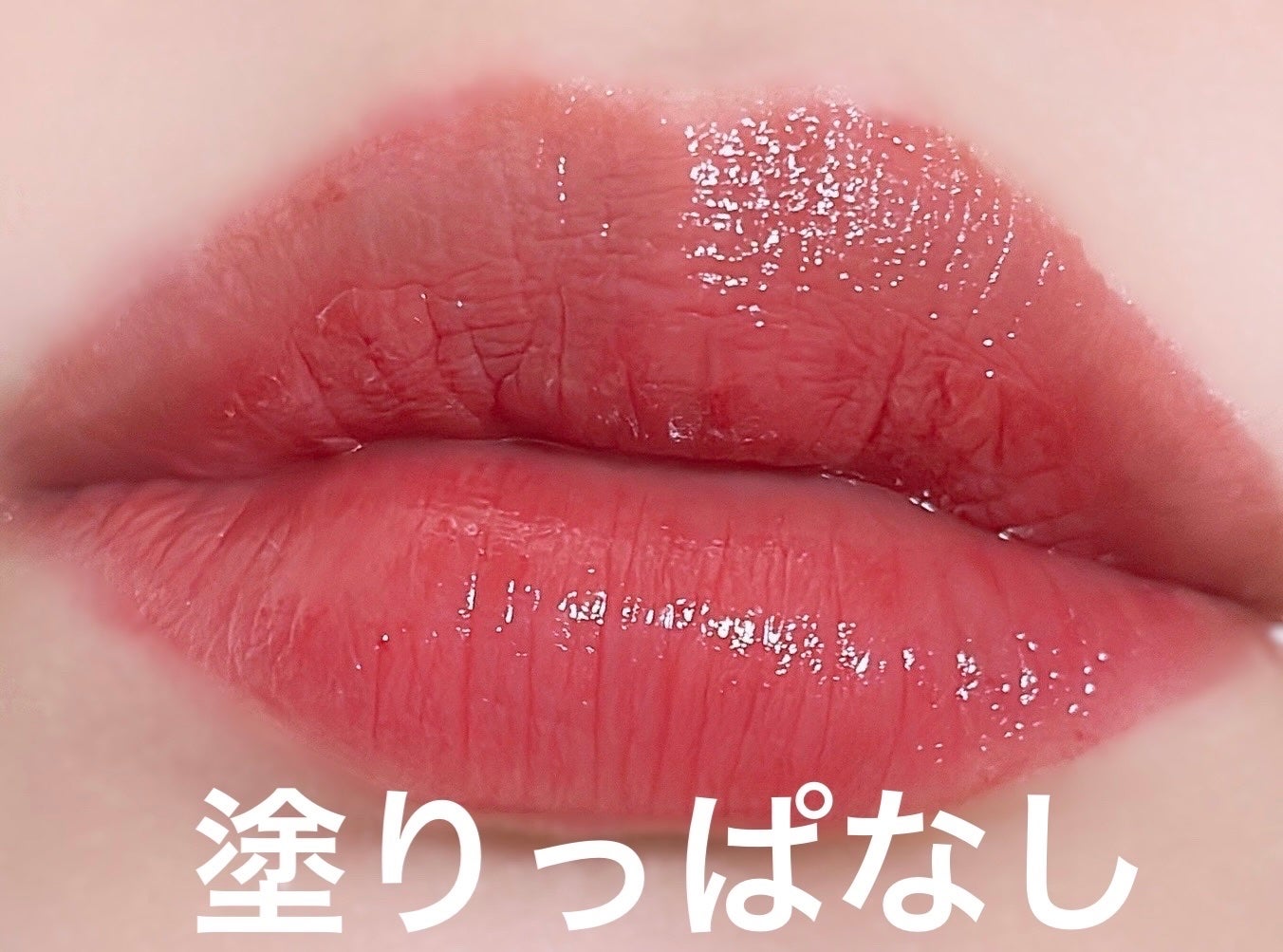 むちぷるティント/キャンメイク/リップティントを使ったクチコミ(4枚目)