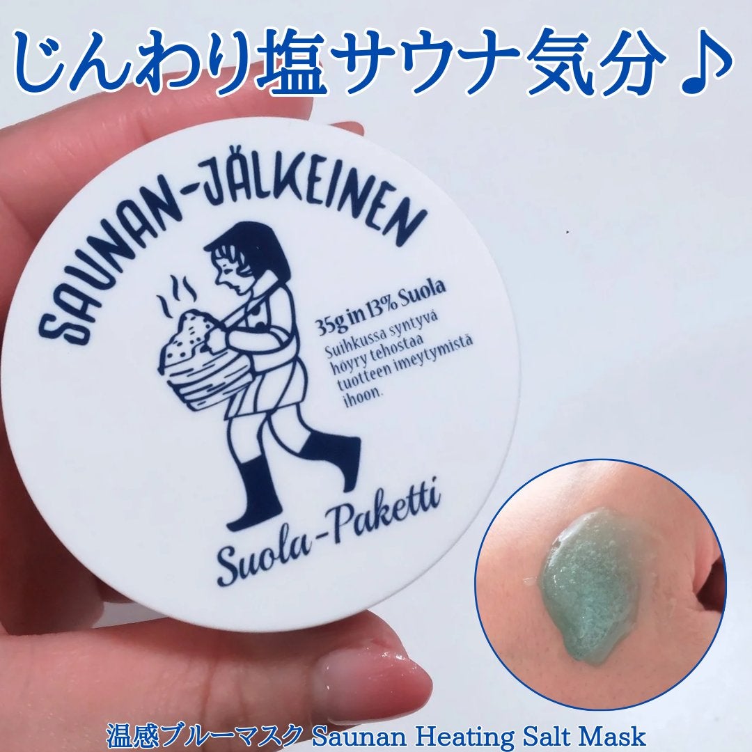 温感ブルーマスク/Torhop/洗い流すパック・マスクを使ったクチコミ(1枚目)