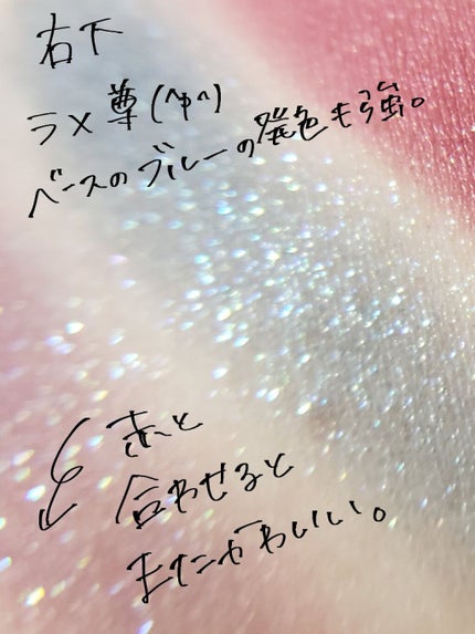 エレガンス ヌーヴェル アイズ/Elégance/アイシャドウパレットを使ったクチコミ(5枚目)