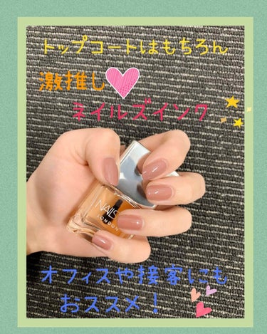 UR GLAM　COLOR NAIL SELECTION/U R GLAM/マニキュアを使ったクチコミ（3枚目）