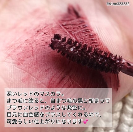 ラブ・ライナー オールラッシュマスク ホリデーコレクション<マスカラ>/ラブ・ライナー/マスカラを使ったクチコミ(3枚目)