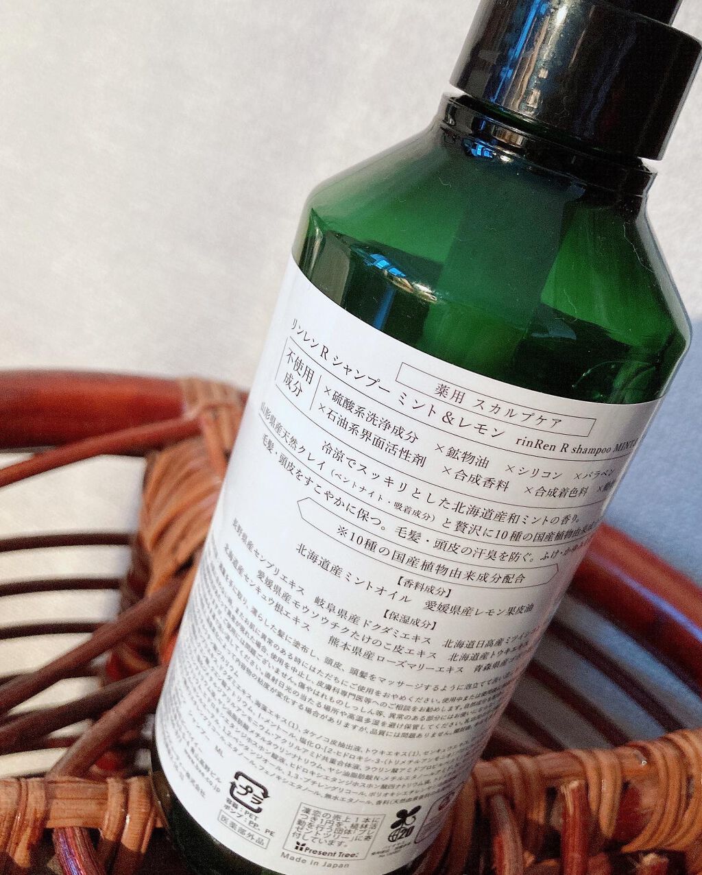 レメディアル シャンプー／トリートメント ミント＆レモン/rinRen（凛恋）/市販シャンプーを使ったクチコミ（3枚目）