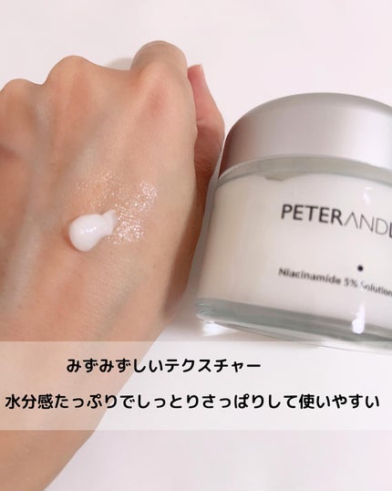 ナイアシンアミド5% ソリューション モイスチャークリーム/PETERANDLABS/フェイスクリームを使ったクチコミ(4枚目)