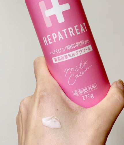 ヘパトリート 薬用保湿ミルククリーム/ゼトックスタイル/ボディクリームを使ったクチコミ(5枚目)