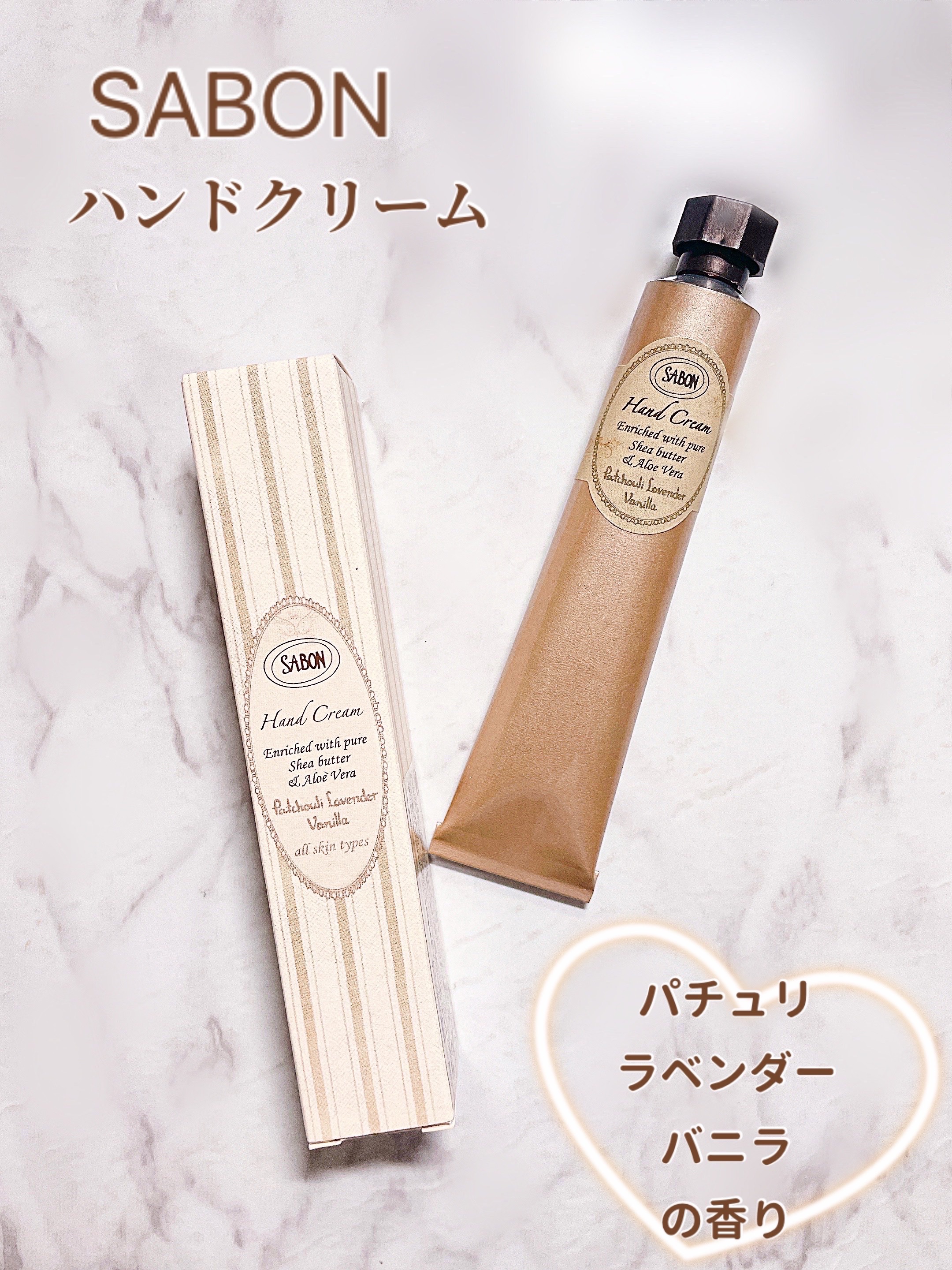 ハンドクリーム パチュリ・ラベンダー・バニラ/SABON/ハンドクリームを使ったクチコミ（2枚目）