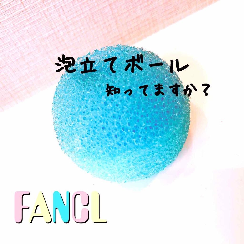 洗顔パウダー/ファンケル/洗顔パウダーを使ったクチコミ(1枚目)