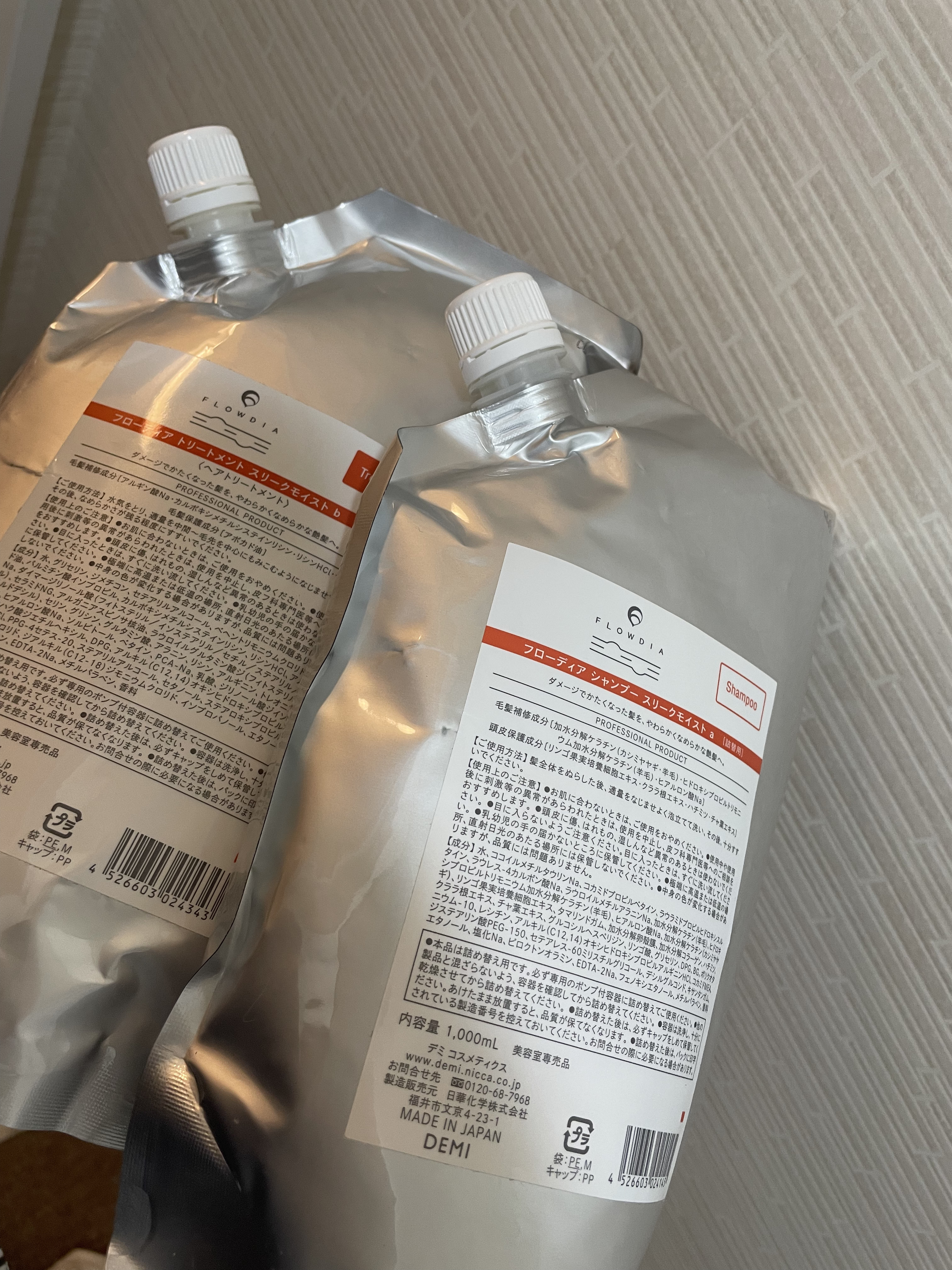 フローディア トリートメント スリークライト/FLOWDIA/洗い流すヘアトリートメントを使ったクチコミ（3枚目）