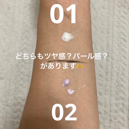 ジルスチュアート イルミネイティング セラムプライマー/JILL STUART/化粧下地を使ったクチコミ(3枚目)