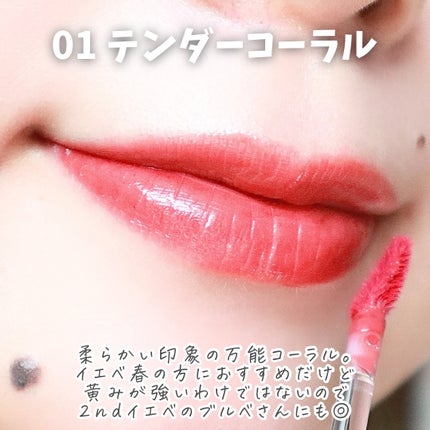 グラスティントシロップ/キャンメイク/リップティントを使ったクチコミ(5枚目)