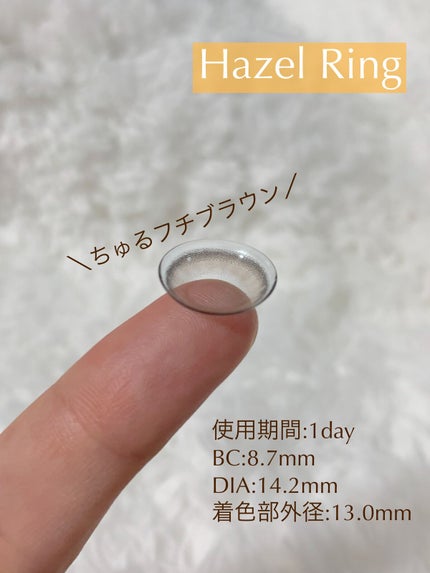 bellemebyEye coffret/シード/カラーコンタクトレンズを使ったクチコミ(6枚目)