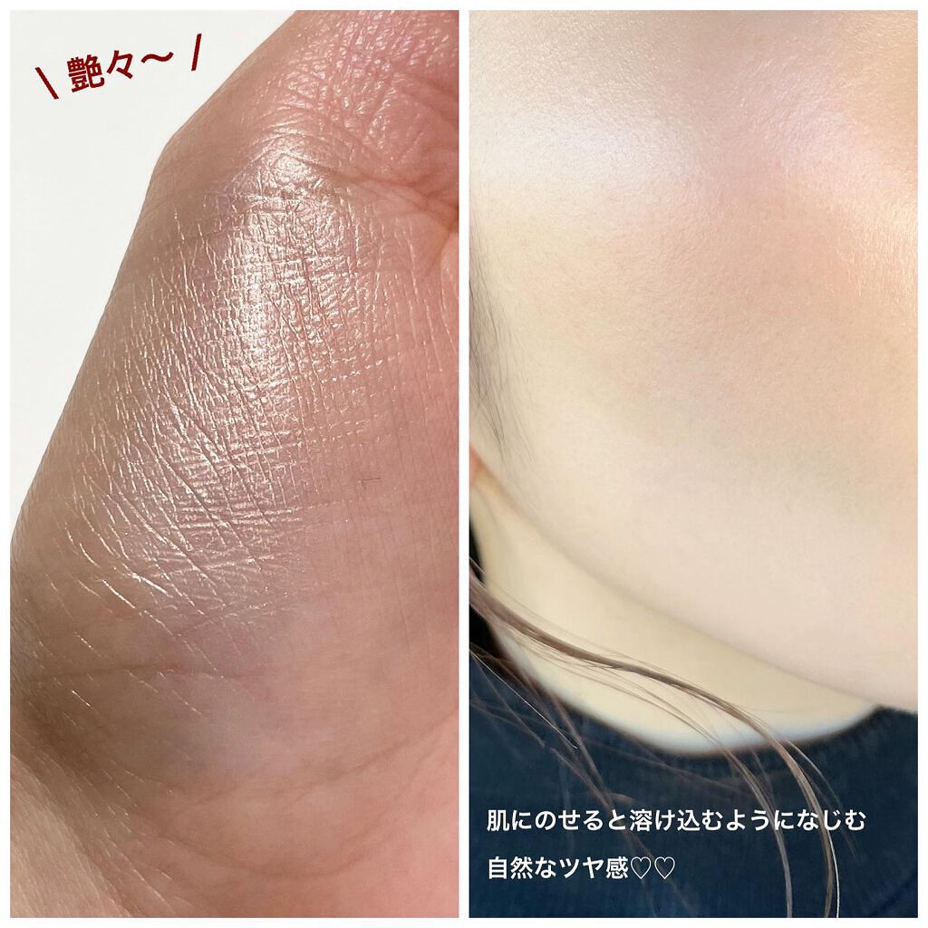 ヴェールライター/rom&nd/パウダーハイライトを使ったクチコミ(3枚目)