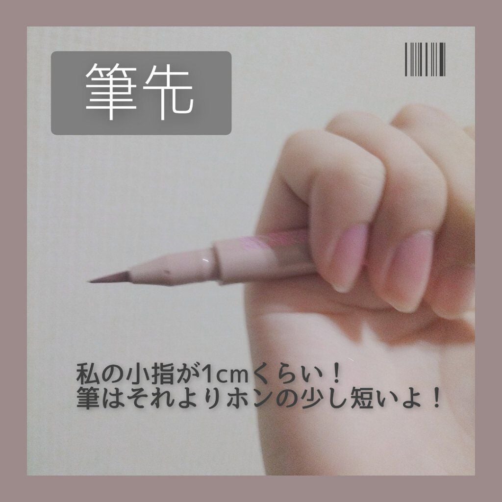 描くふたえアイライナー/CEZANNE/リキッドアイライナーを使ったクチコミ(3枚目)