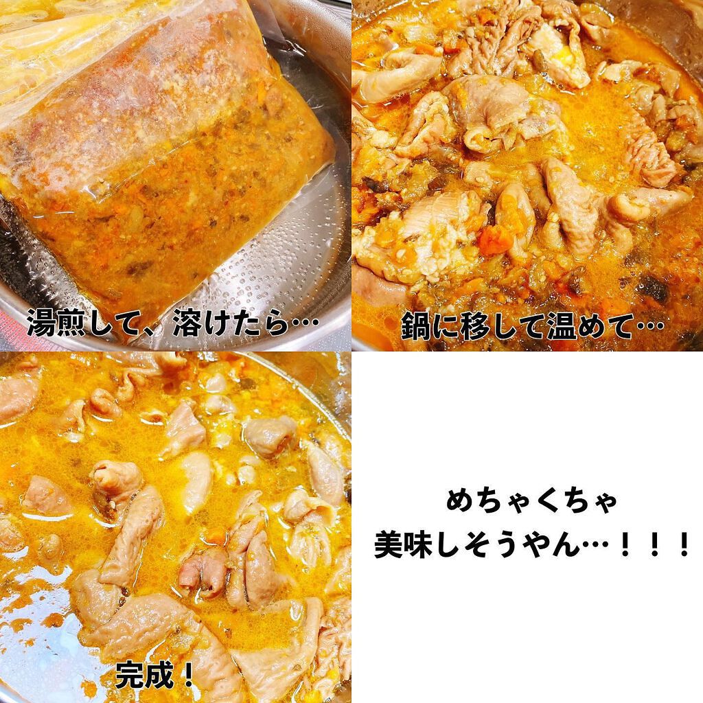 えび松(春br) on LIPS 「モツ煮込みみつ子(持ち帰り専門店)【モツ煮込みみつ子って?..」(8枚目)