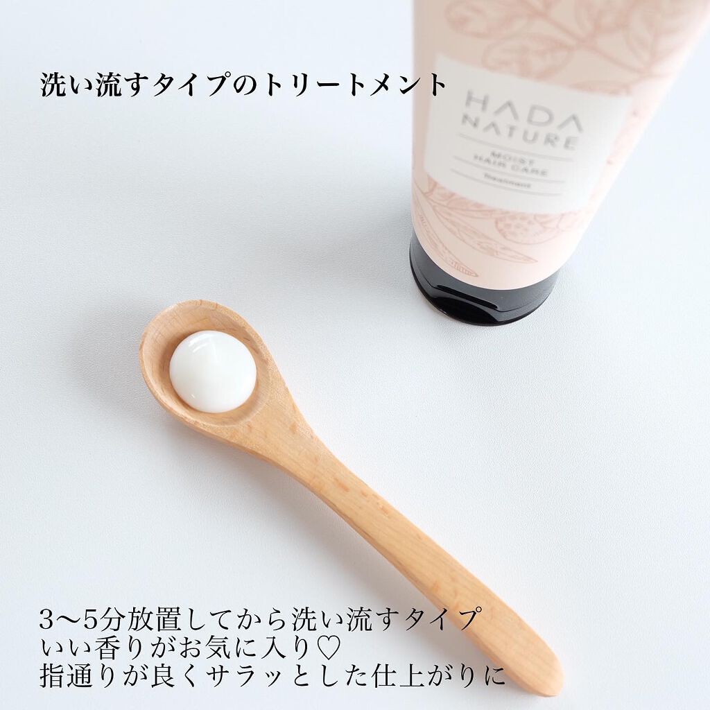 炭酸ヘッドスパシャンプー/トリートメント/肌ナチュール/市販シャンプーを使ったクチコミ(5枚目)