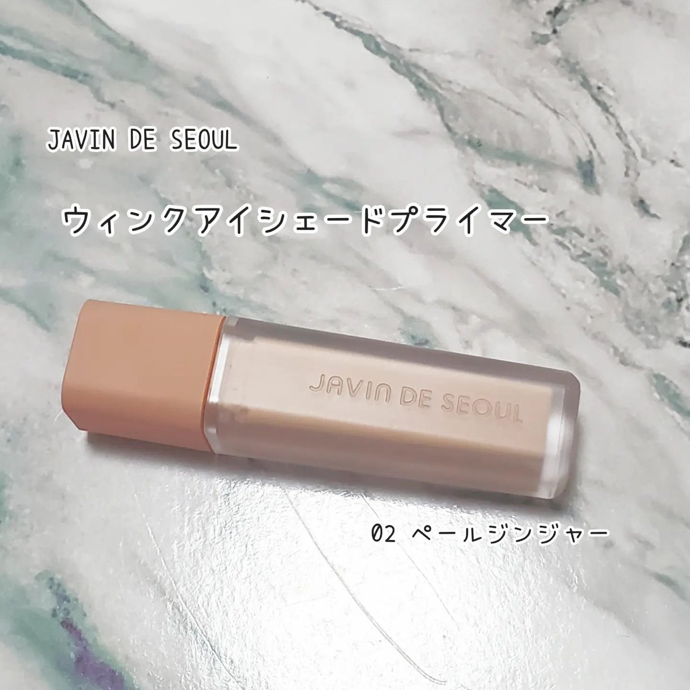 ジャビンドゥソウル ウインクファンデーションパクト/Javin De Seoul/クッションファンデーションを使ったクチコミ(1枚目)