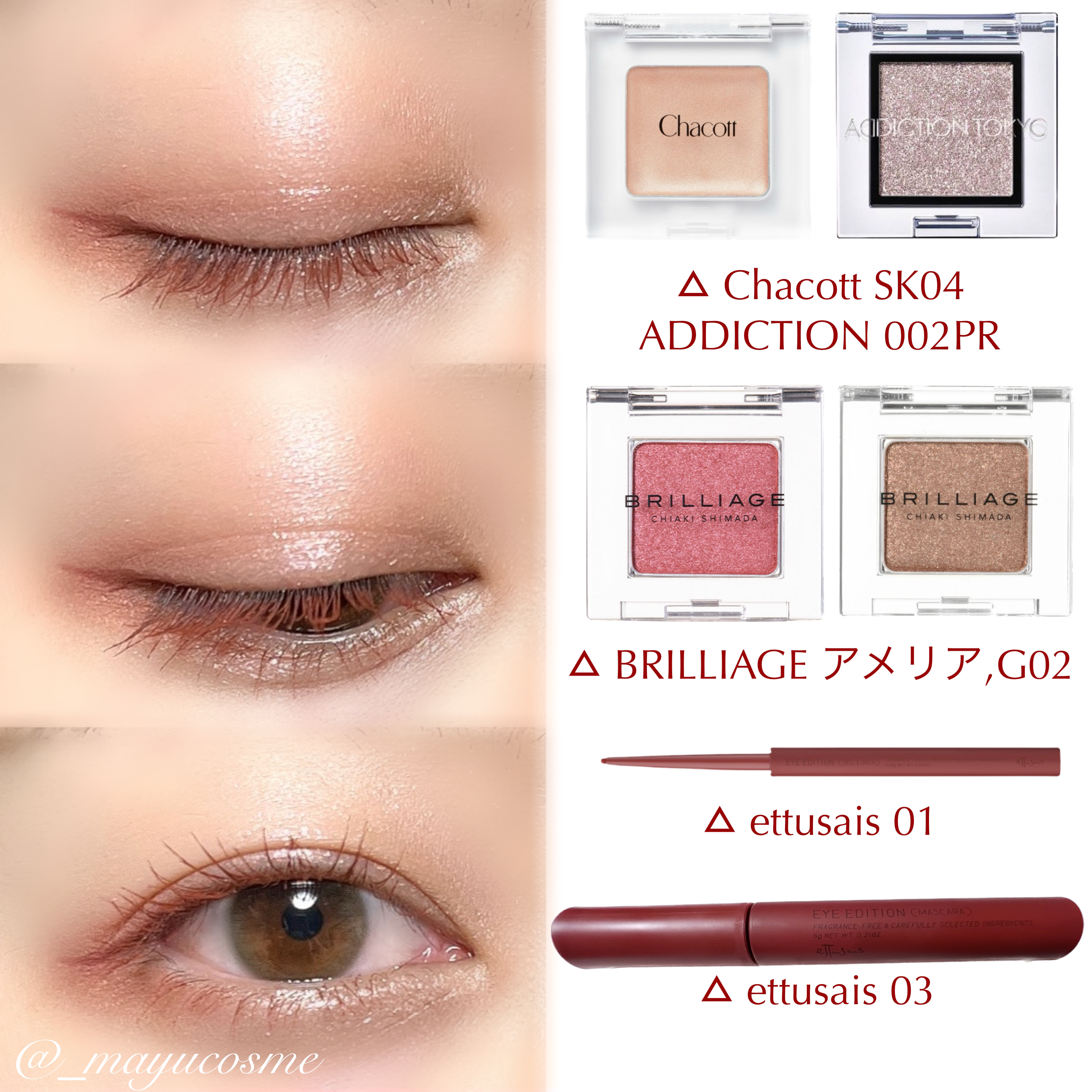 エテュセ アイエディション(マスカラ)/ettusais/マスカラを使ったクチコミ（3枚目）