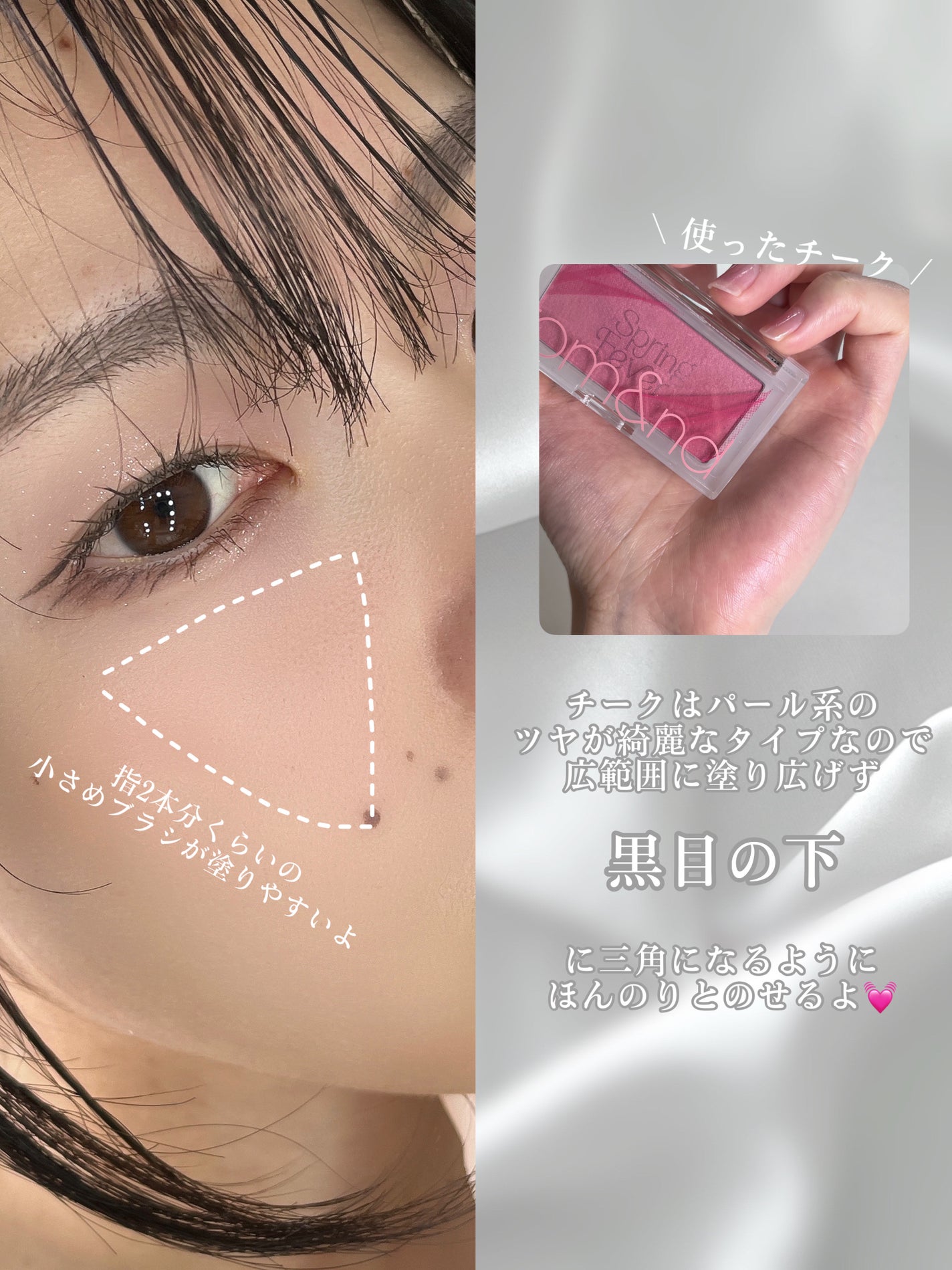 ベターザンチーク/rom&nd/パウダーチークを使ったクチコミ(6枚目)