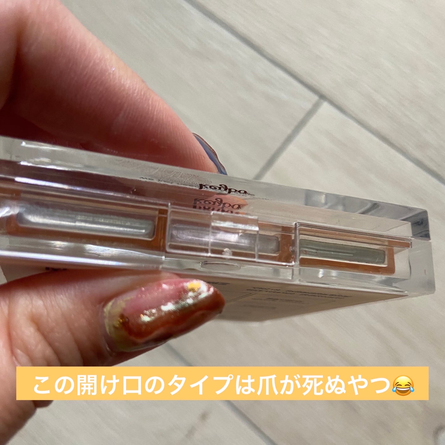 KEYBO FALL IN LOVE SHADOW PALETTE/keybo/ã¢ã€ã·ã£ããŠãã¬ããã䜿ã£ãã¯ãã³ãïŒ9æç®ïŒ