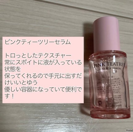 ボムバストクリーム リッチ/PEACH JOHN/バスト・ヒップケアを使ったクチコミ(4枚目)