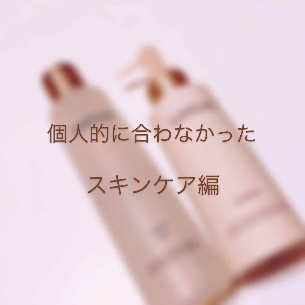 日本酒の乳液RN/菊正宗/乳液を使ったクチコミ（1枚目）