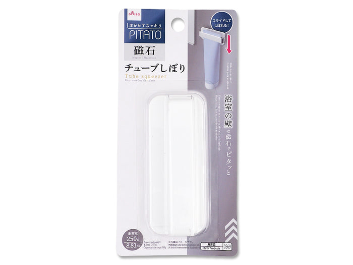 DAISO 磁石チューブしぼり