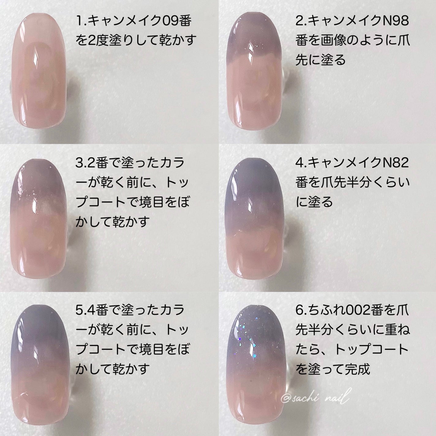 カラフルネイルズ/キャンメイク/マニキュアを使ったクチコミ(5枚目)