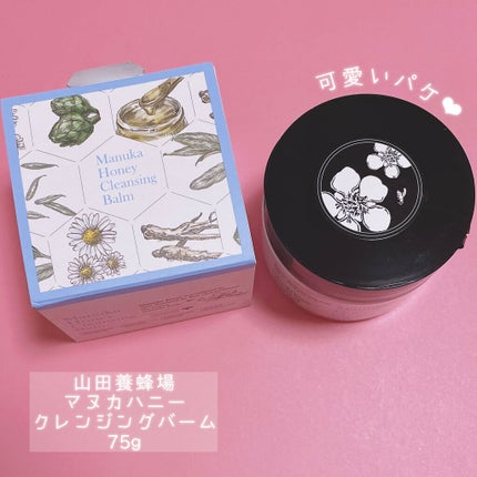 マヌカハニー クレンジングバーム/アピセラピーコスメティクス/クレンジングバームを使ったクチコミ(2枚目)