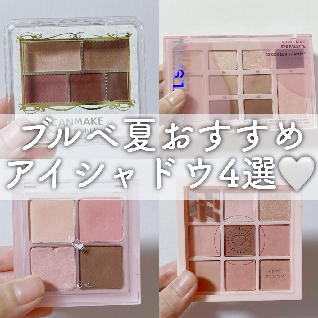 ベターザンアイズ/rom&nd/アイシャドウパレットを使ったクチコミ（1枚目）