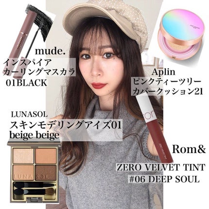 ピンクティーツリーカバークッション/APLIN/クッションファンデーションを使ったクチコミ(1枚目)