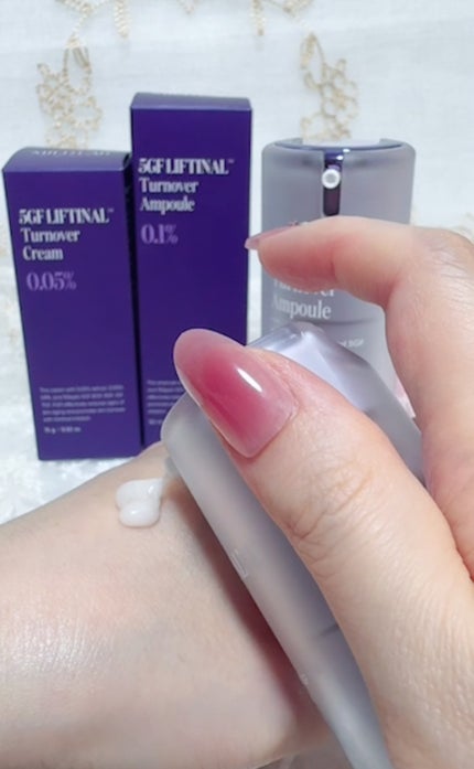 5GF リフティナル ターンオーバー 美容液/Mildlab/美容液を使ったクチコミ(7枚目)