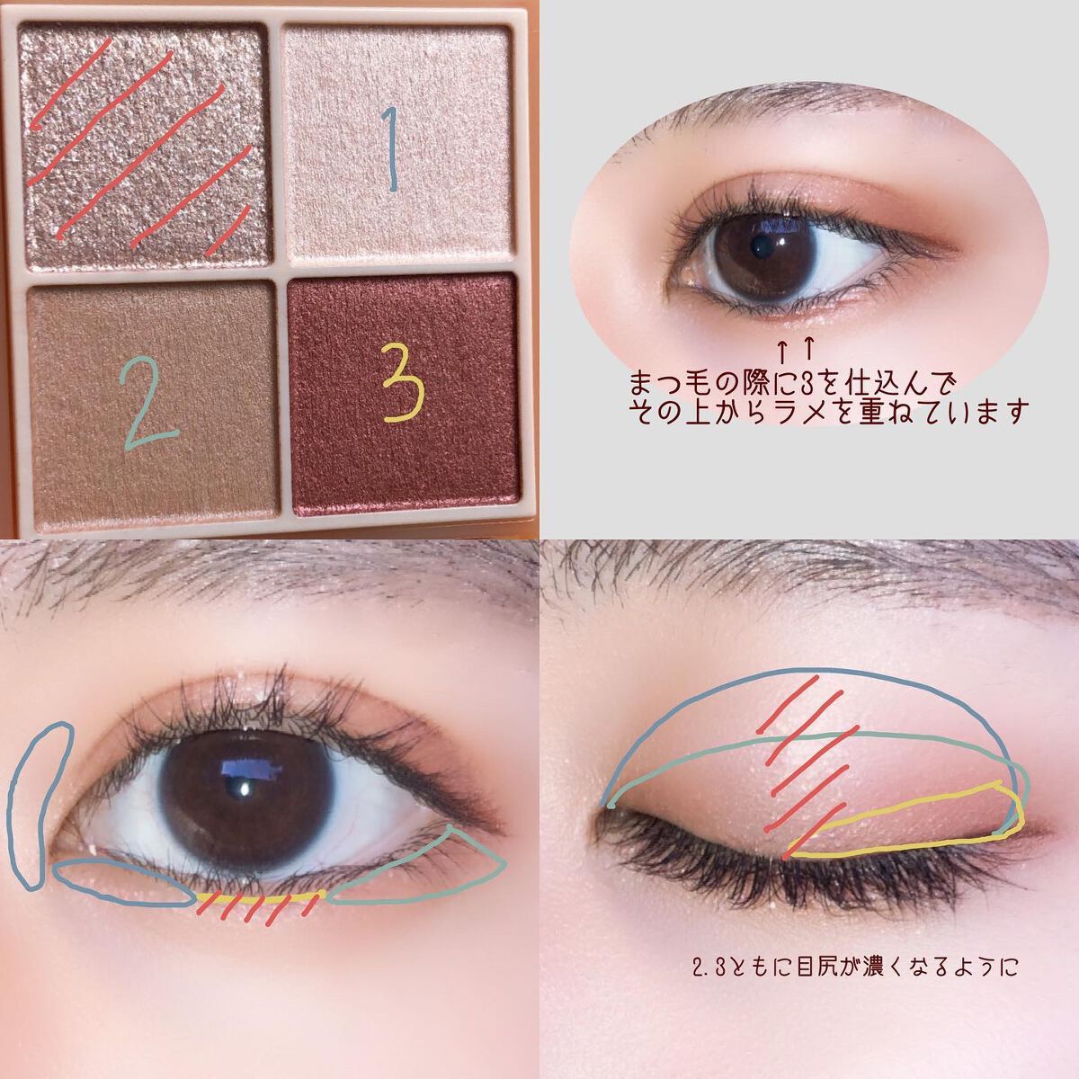 ベージュトーンアイシャドウ/CEZANNE/アイシャドウパレットを使ったクチコミ（2枚目）