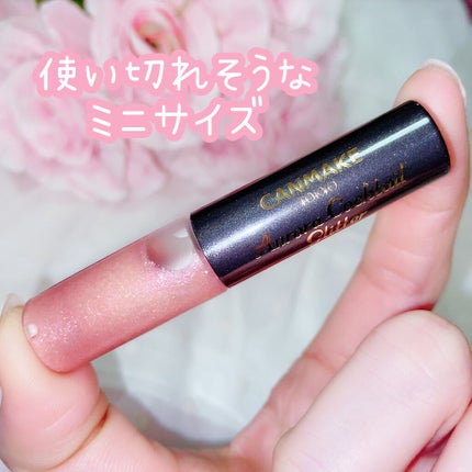 オーロラカクテルグリッター 03 クランベリーサングリア/キャンメイク/アイシャドウを使ったクチコミ(2枚目)