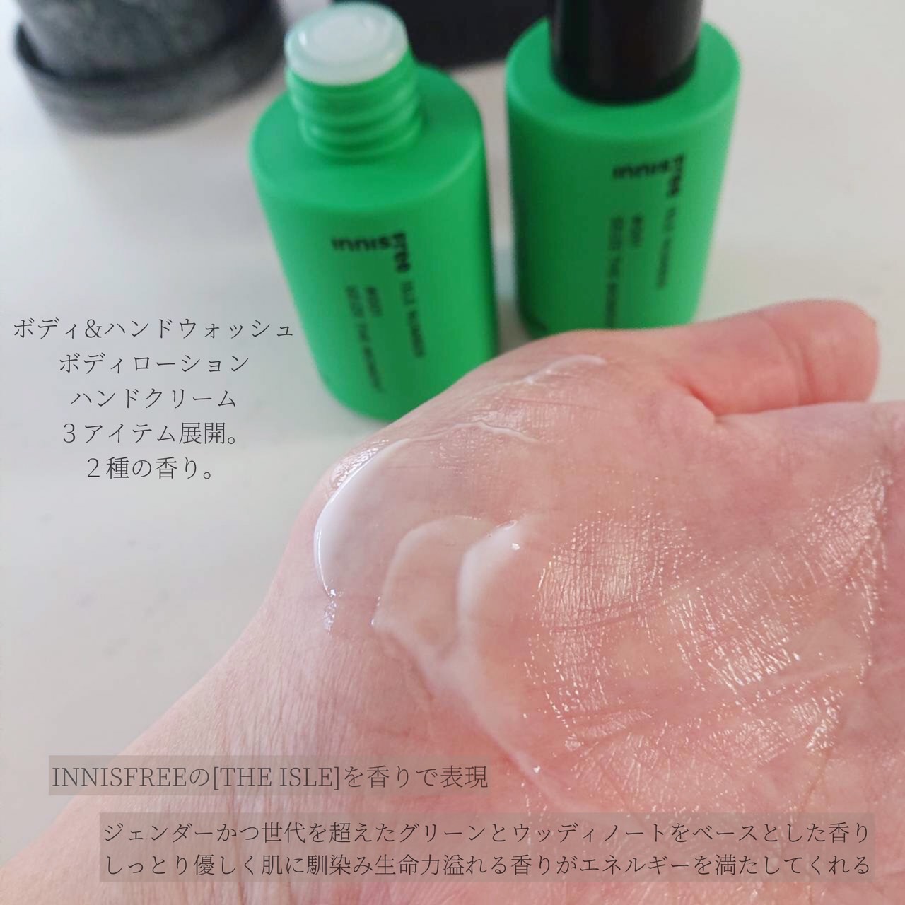 を使ったクチコミ（3枚目）