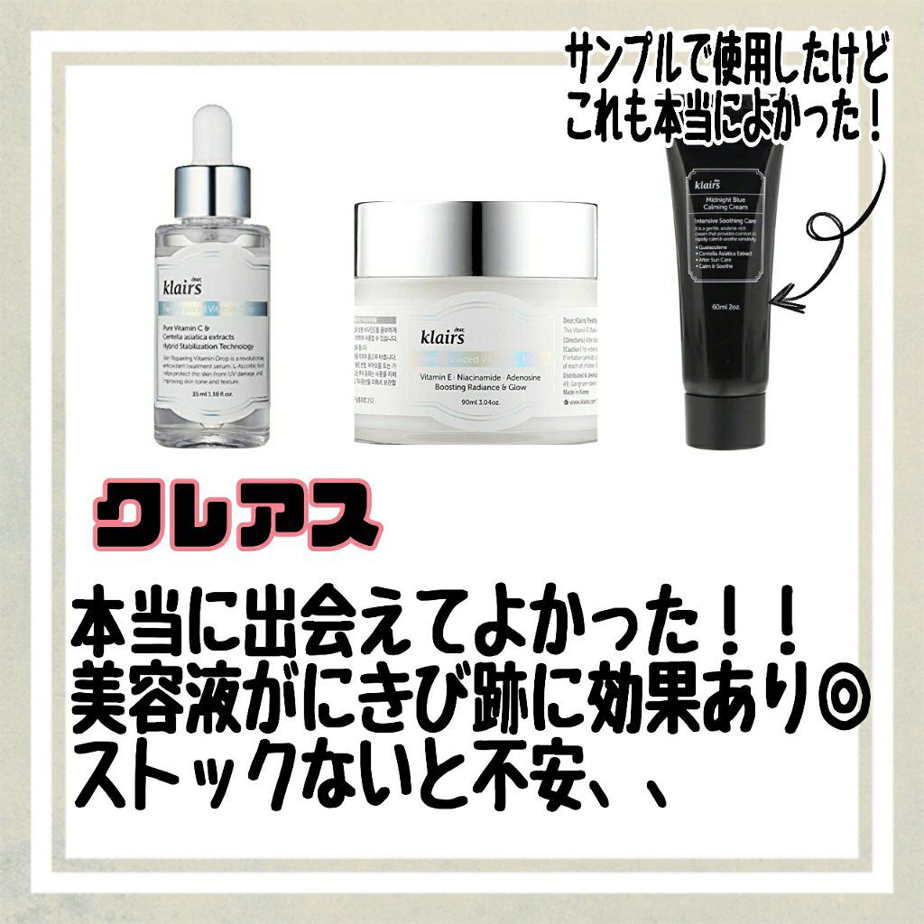 ビタライトビームエッセンシャルマスクEX/MEDIHEAL/シートマスク・パックを使ったクチコミ（3枚目）