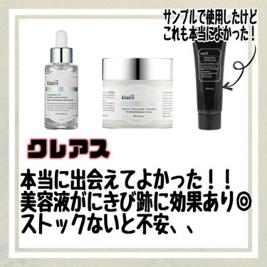 フレッシュリージュースドビタミンドロップ(35ml)/Klairs/美容液を使ったクチコミ（3枚目）