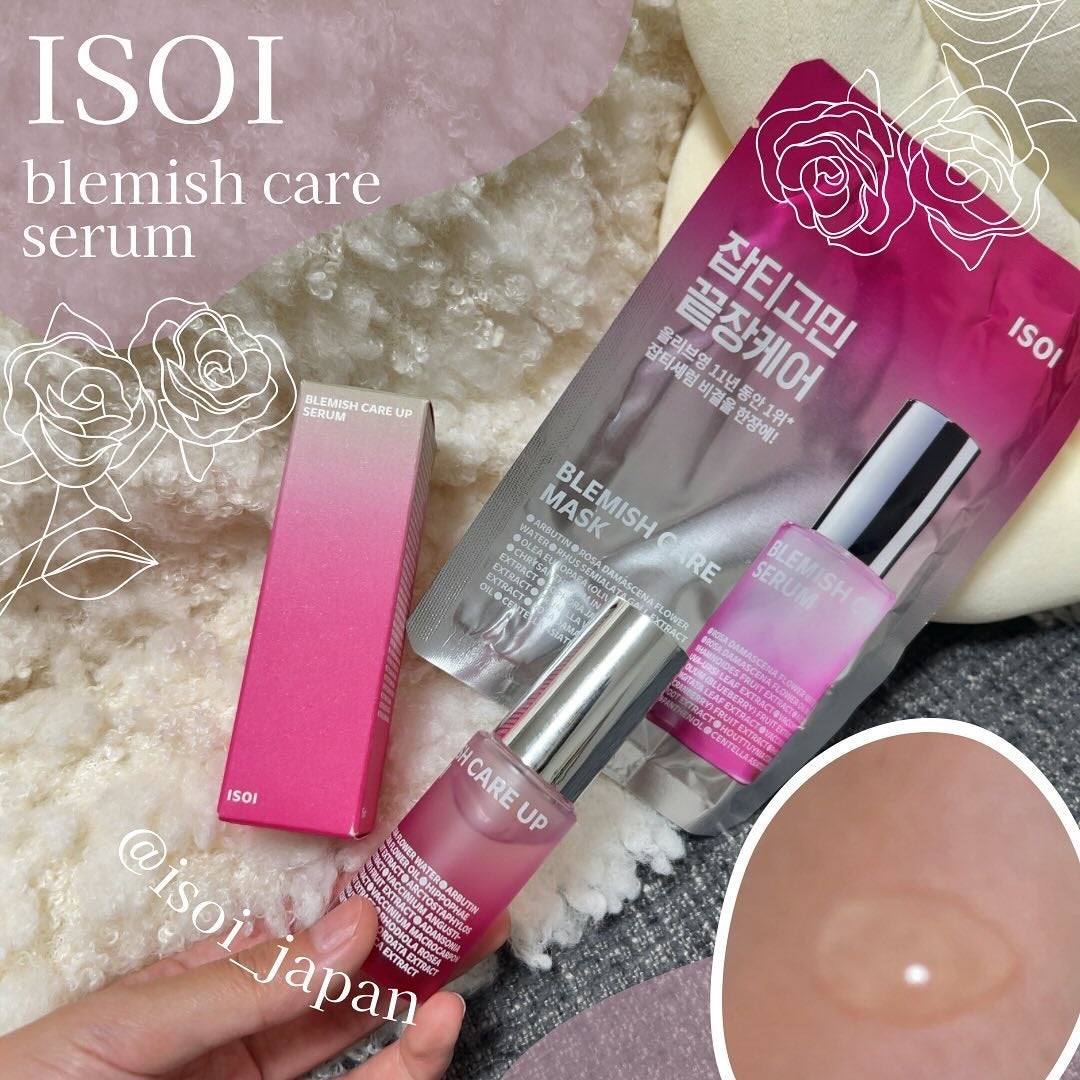 ブレミッシュケアアップ セラム/ISOI/美容液を使ったクチコミ(1枚目)