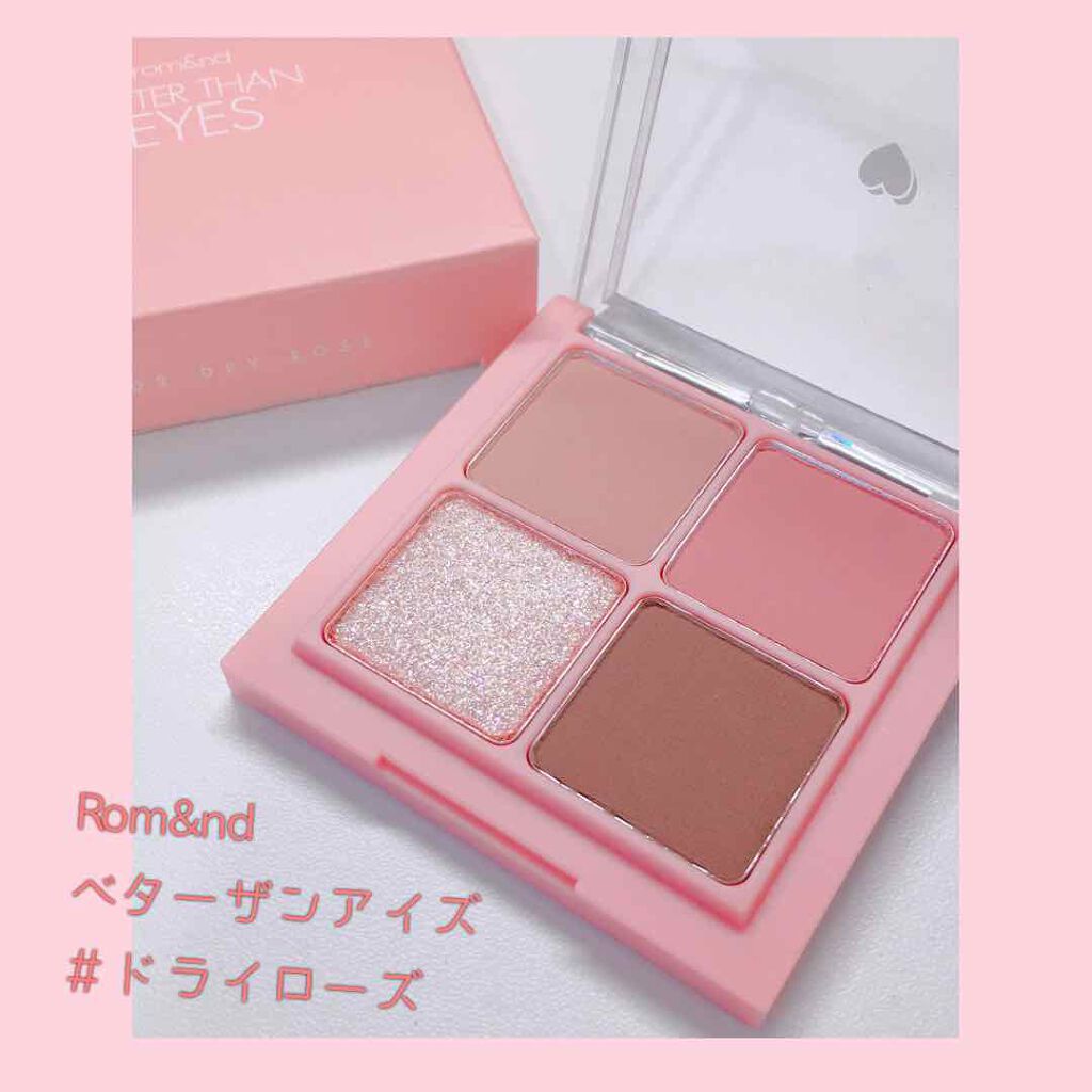 ベターザンアイズ/rom&nd/アイシャドウパレットを使ったクチコミ(1枚目)
